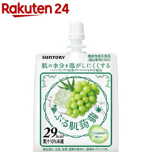 楽天市場 サントリー ぷる肌蒟蒻 アロエ 白ぶどうゼリー 150g 30本入 ぷる肌蒟蒻 楽天24