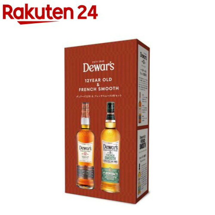 楽天市場】デュワーズ 12年＆フレンチスムース8年 セット(700ml×2本 