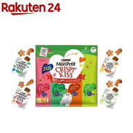 モンプチ クリスピーキッス おやつ バラエティパック 4種のグリル厳選(312g)【モンプチ】