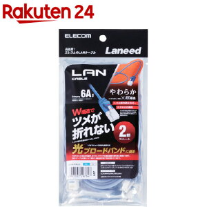 GR 炩LANP[u CAT6A ܐ܂h~ 2.0m u[ LD-GPAYT^BU20(1{)yGR(ELECOM)z