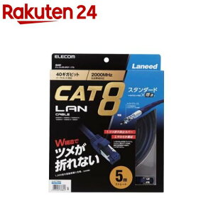 GR CAT8ΉLANP[u u[^bN 5m LD-OCTT^BM50(1{)yGR(ELECOM)z