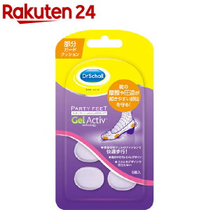 hN^[V[ p[eB[tB[g WFEX|bgENbV(6)yhN^[V[z