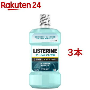 pXe N[~g [ h^Cv(500ml*3{Zbg)yLISTERINE(Xe)z[}EXEHbV gїp LPA t q]