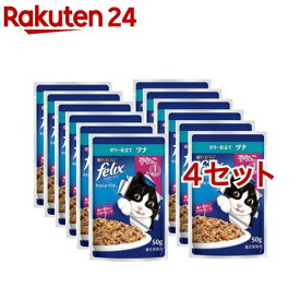 フィリックスパウチ やわらかグリル ゼリー仕立て 子ねこ ツナ(50g*12袋入*4セット)【フィリックス】