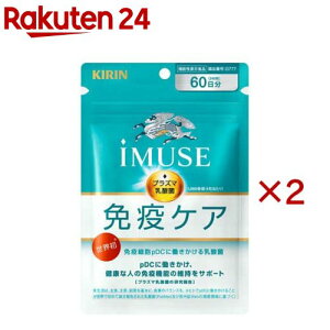 �L���� iMUSE �Ɖu�P�A�T�v�������g 60����(240����×2�Z�b�g)�y�C�~���[�Y(iMUSE)�z