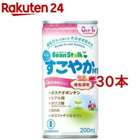 楽天市場 すこやか ミルクの通販