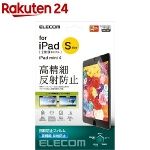 �G���R�� iPad mini 2019�N/iPad mini 4 �t�B���� �n�[�h�R�[�g���H TB-A19SFLFAHD(1��)�y�G���R��(ELECOM)�z