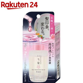 いち髪 和草プレミアム 高浸透ヘア美容液(50ml)【いち髪】