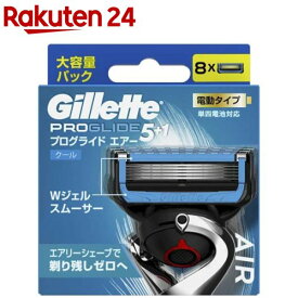 ジレット プログライドエアー 電動 替刃(8コ入)【ジレット】