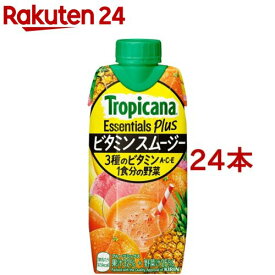 トロピカーナ エッセンシャルズ プラス ビタミンスムージー(330ml*24本セット)【トロピカーナ】