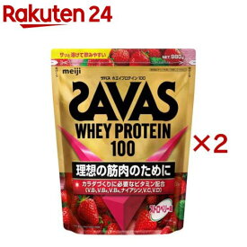 ザバス ホエイプロテイン100 ストロベリー味(980g×2セット)【ザバス(SAVAS)】