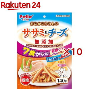 yeBI Ȃɂꂵ Y TT~ƃ`[Y 7΂̌NPA(140g×10Zbg)yyeBI(Petio)z