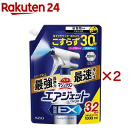 バスマジックリン エアジェット 除菌EX ハーバルクリアの香り つめかえ用(1000ml×2セット)【バスマジッ…