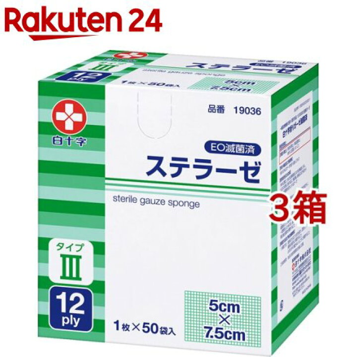 294円 商舗 白十字 ベロット 5cm×22cm 2折 300枚入 294円 商舗 白十字 ベロット 5cm×22cm 2折 300枚入