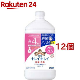 キレイキレイ 薬用泡ハンドソープ シトラスフルーティの香り 詰替用(800ml*12個セット)【キレイキレイ】