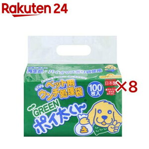 GREEN|C US-100G(100×8Zbg)y|Cz