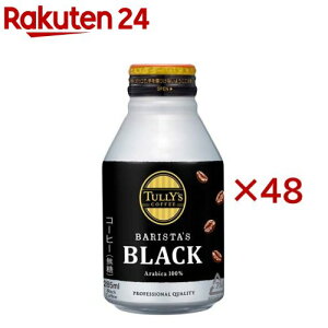 ^[YR[q[ oX^Y ubN{g(24{×2Zbg(1{285ml))yTULLY'S COFFEE(^[YR[q[)z