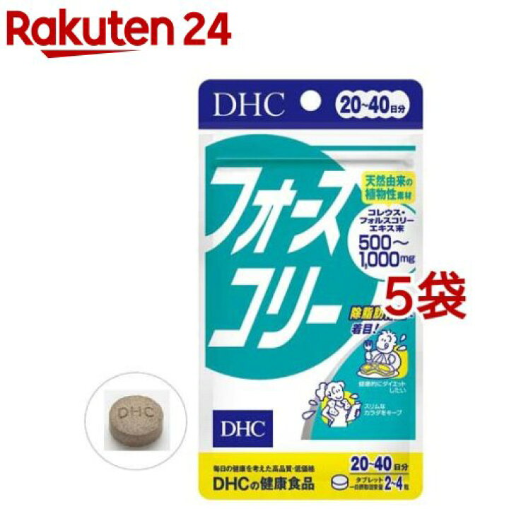 楽天市場】DHC フォースコリー 20日分(80粒*5袋セット)【DHC  