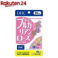 20日 香るブルガリアンローズカプセル(40粒入)【DHC】