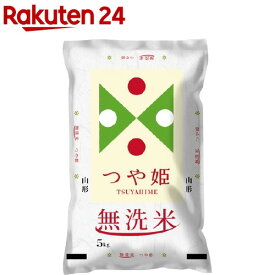 令和5年産 無洗米 山形県産 つや姫(5kg)【パールライス】