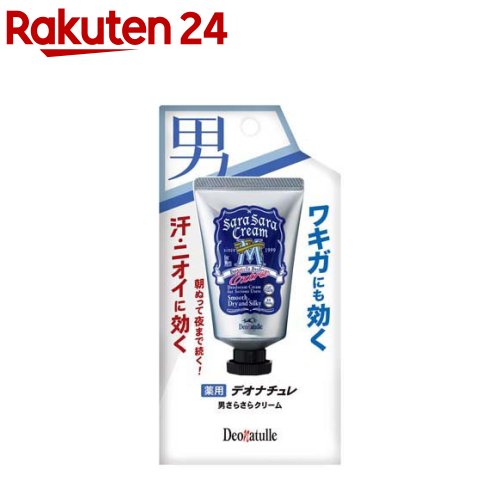 楽天市場 デオナチュレ 男さらさらクリーム 45g デオナチュレ 楽天24