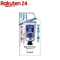 デオナチュレ 男さらさらクリーム(45g)【デオナチュレ】