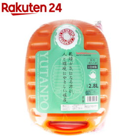 ポリ湯たんぽ オレンジ 2.8L 袋付(1個)