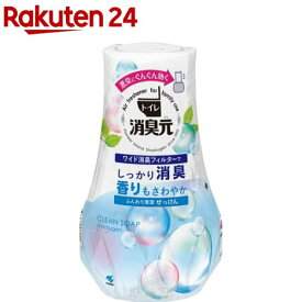 トイレの消臭元 消臭芳香剤 置き型 ふんわり清潔せっけん(400ml)【消臭元】