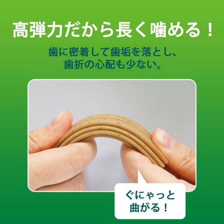 楽天市場 ペットキッス 食後の歯みがきガム プレミアム 超小型犬用 7本入 3袋セット ペットキッス 楽天24