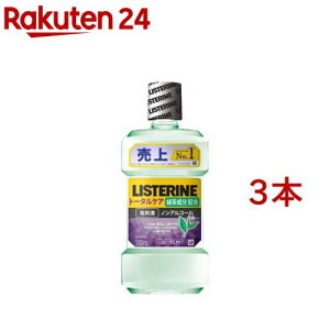��p���X�e���� �g�[�^���P�A �O���[���e�B�[(500ml*3�{�Z�b�g)�yLISTERINE(���X�e����)�z[�}�E�X�E�H�b�V�� �g�їp ���L�P�A �t�̎��� �q��]