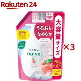 ナイーブ ボディソープ 桃の葉エキス配合 詰替用2回分(760ml×3セット)【ナイーブ】