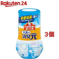 小林製薬の介護用品 介護の消臭元(400ml*3個セット)【消臭元】