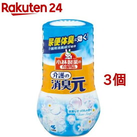 小林製薬の介護用品 介護の消臭元(400ml*3個セット)【消臭元】