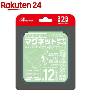 AT[ Nintendo Switch2p }OlbgJ[hP[X CgO[ ANS-SW170LGR(1)