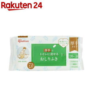 ACXI[} ӂ  EFbgeBbV  OSR-72(72)
