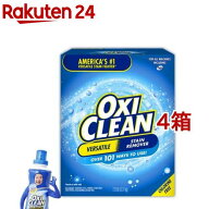 オキシクリーン EX 粉末タイプ 正規輸入品(3270g*4箱セット)【オキシクリーン(OXI CLEAN)】