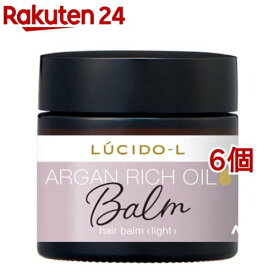 ルシード・エル #メルティヘアバーム ライト(35g*6個セット)【ルシード・エル】