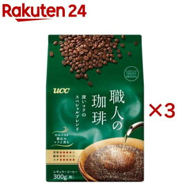 UCC 職人の珈琲 深いコクのスペシャルブレンド 粉(300g×3セット)【職人の珈琲】