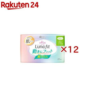エリス 素肌のきもち ルナフィット 超スリム 多い昼〜ふつうの日用 羽なし 20.5cm(27枚入×12セット)【elis(エリス)】
