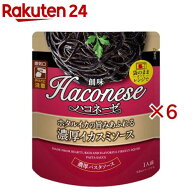 ハコネーゼ ホタルイカの旨みあふれる濃厚イカスミソース(105g×6セット)【Haconese(ハコネーゼ)】