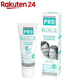 ロックスPRO デリケート＆ホワイト スイートミント味(94g)【R.O.C.S.(ロックス)】