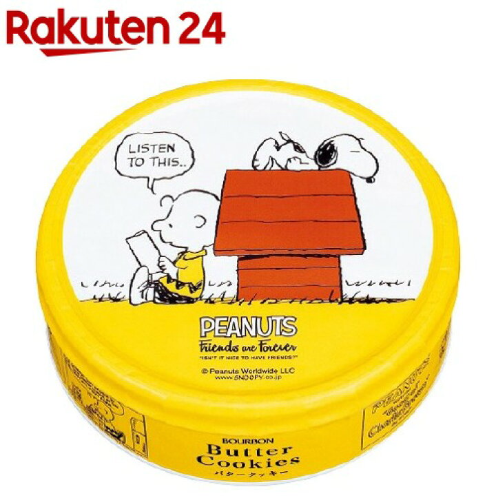 楽天市場 ブルボン スヌーピーバタークッキー 60枚入 楽天24