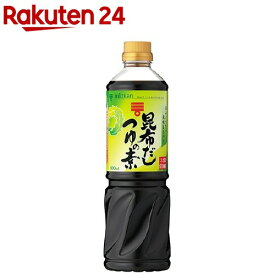 ミツカン 昆布だしつゆの素 3倍濃縮(800ml)【ミツカン】[めんつゆ 麺つゆ つゆの素 昆布つゆ 濃縮つゆ]