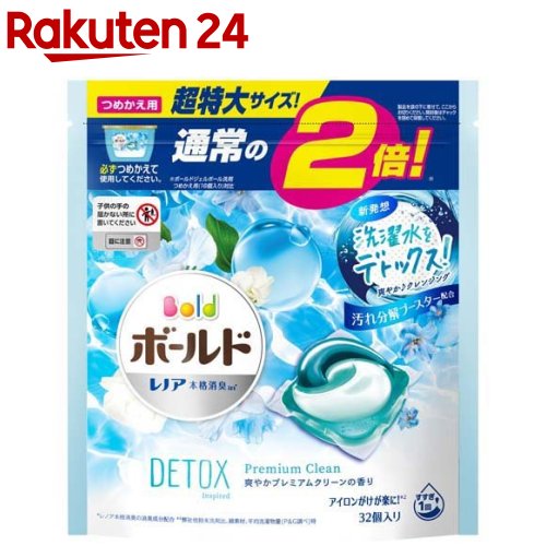 楽天市場 ボールド ジェルボール3d 爽やかプレミアムクリーンの香り 詰替用 超特大 32個入 ボールド 楽天24