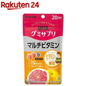 UHAグミサプリ マルチビタミン 20日分(40粒入)【グミサプリ】[ビタミン補給 マルチビタミン グミサプリ]