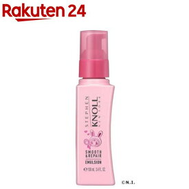 【企画品】スティーブンノル モイスチュアソフニング エマルジョン スムースリペア(100mL)【スティーブンノル】