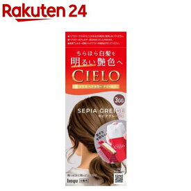 シエロ ヘアカラーEXクリーム 3GG セピアグレージュ(1セット)【シエロ(CIELO)】