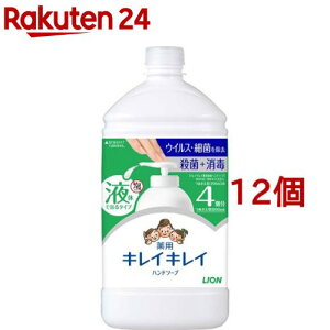 キレイキレイ 薬用液体ハンドソープ 詰替用(800ml*12個セット)【キレイキレイ】