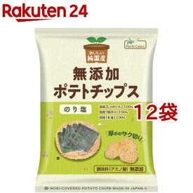 【訳あり】ノースカラーズ 純国産ポテトチップス のり塩(53g*12袋セット)【ノースカラーズ】