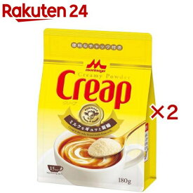 森永 クリープ 袋(180g×2セット)【クリープ】[Creap 常温保存 ちょい足し]
